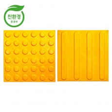 2-1. 본드접착식 (점형)