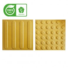 2-22. 콘크리트65T 선형(점자블럭)