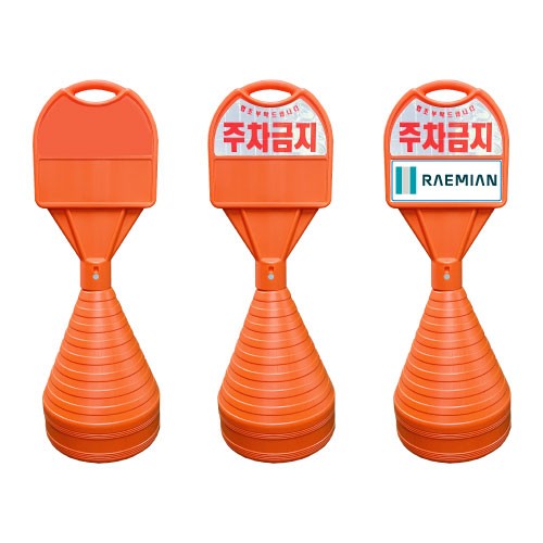 26-2. 표준형 오뚜기