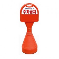 26-3. 표준형 오뚜기 (상단 기본반사)