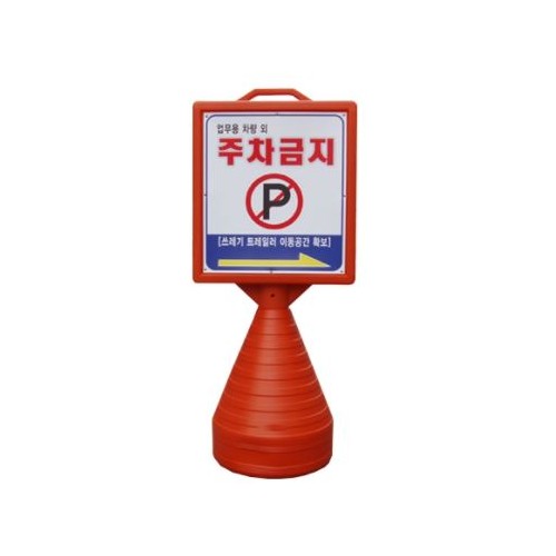 26-6. 사각형 오뚜기