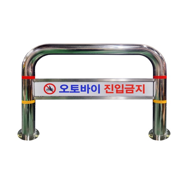 22-16. 스텐U자형 볼라드C형(앙카식)