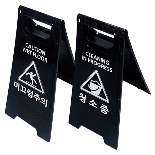 27-8. 미니A자표지판(블랙)