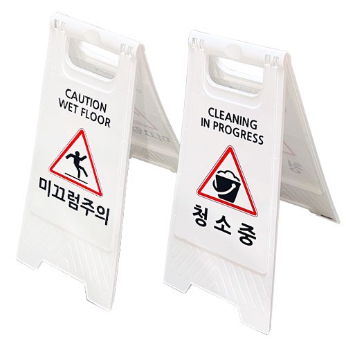 27-7. 미니A자표지판(화이트)