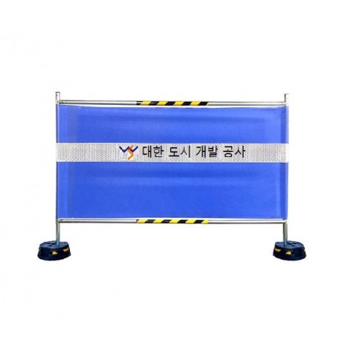 40-12. WS가림막휀스(주문인쇄) 31.8Φ*H1200*L2000