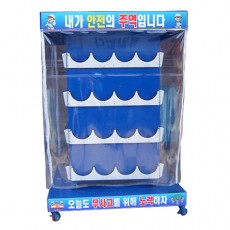 44-18. 안전모 외피(신규채용자)