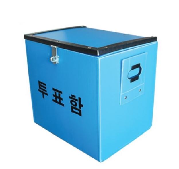 60-4. 투표함B(중형) L380-300-H345