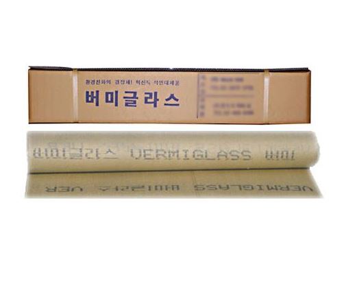 57-6. 버미글라스