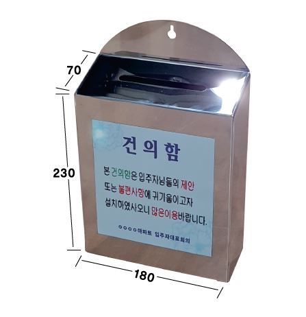 61-2. 스텐 건의함