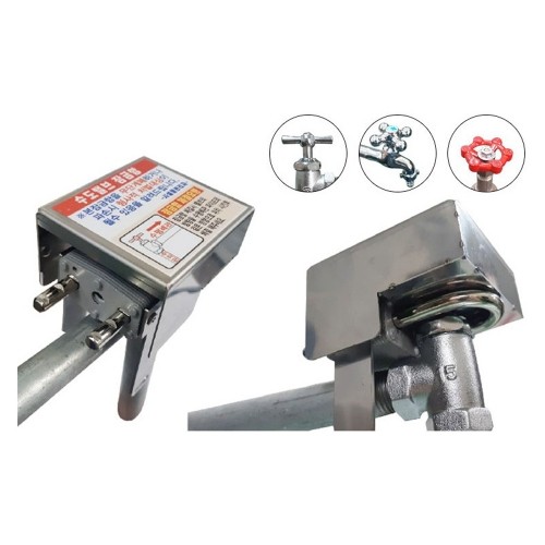 61-9. 멀티형 수도 밸브잠금함