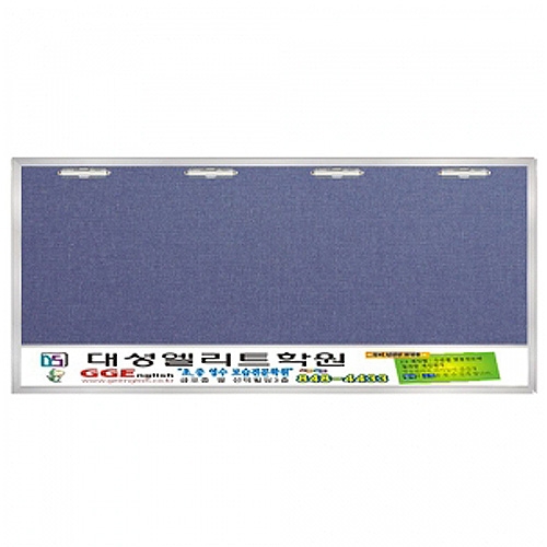 65-4. 알미늄게시판 4구(가로)
