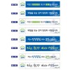 101-20. 산업안전슬로건 현수막(169~176)
