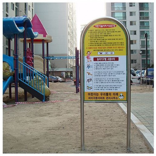 71-4. 저가용 아치스텐 단지안내도