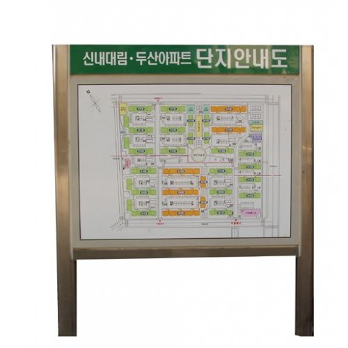 71-5. 실속형 단지안내도