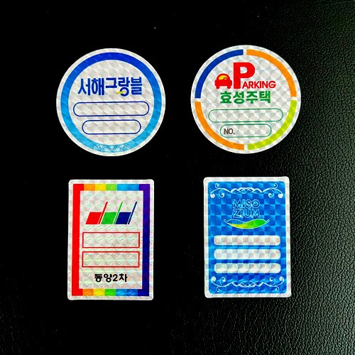 78-2. 홀로그램주차스티커(사각무늬)