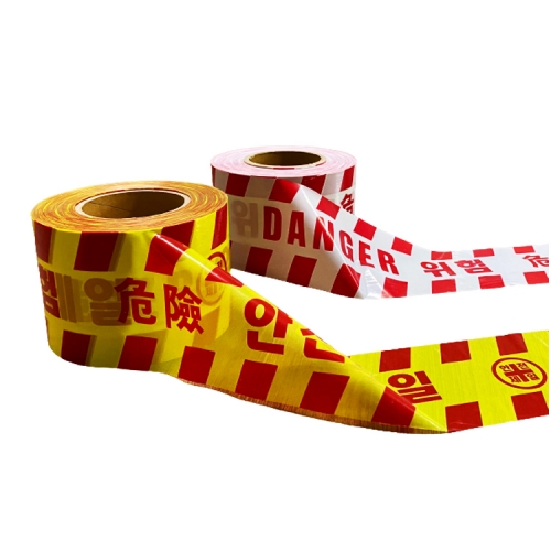 33-19. 경고테이프 (위험 안전제일) 1롤 10cm