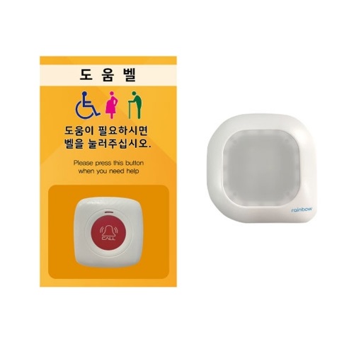 6-14. 벽부형 LED 도움벨