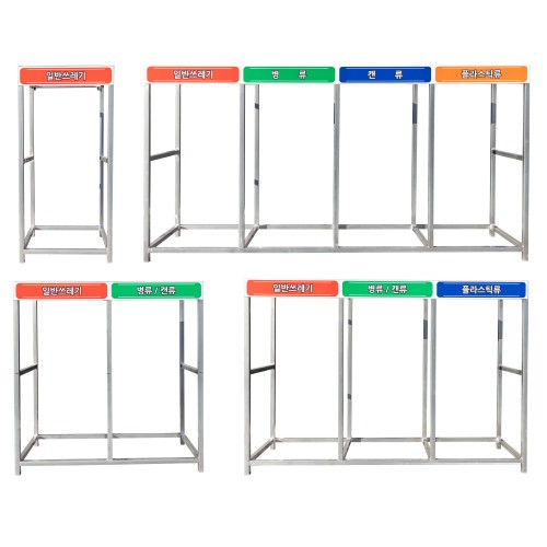 105-2. 보급형 분리수거대 200L