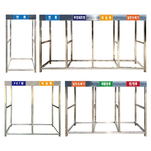 105-4. 스텐분리수거대 100L