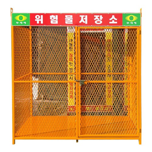 41-18. 위험물저장소(메탈망)DJ-7 (주문제작)